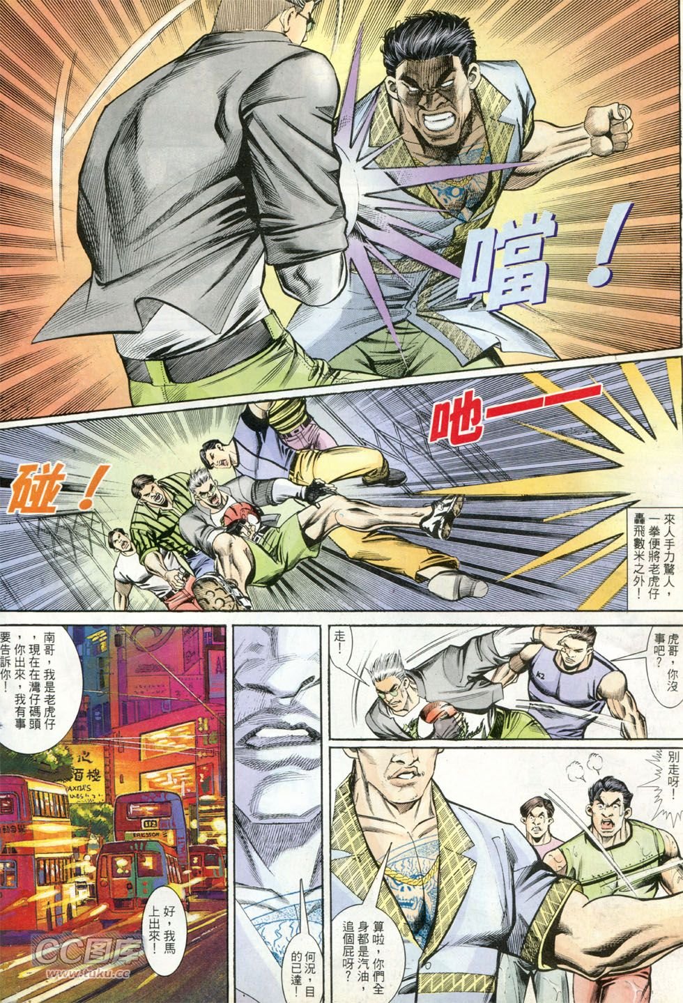 第261话