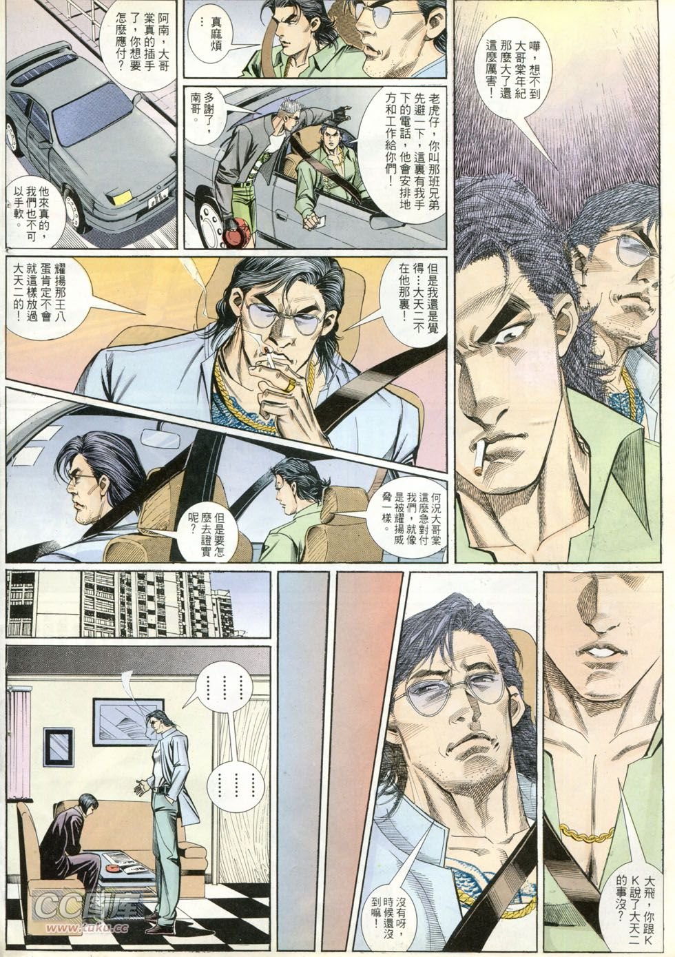 第261话
