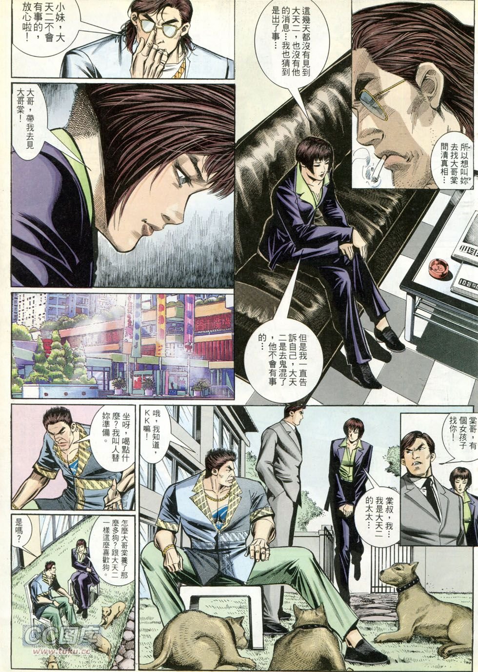 第261话
