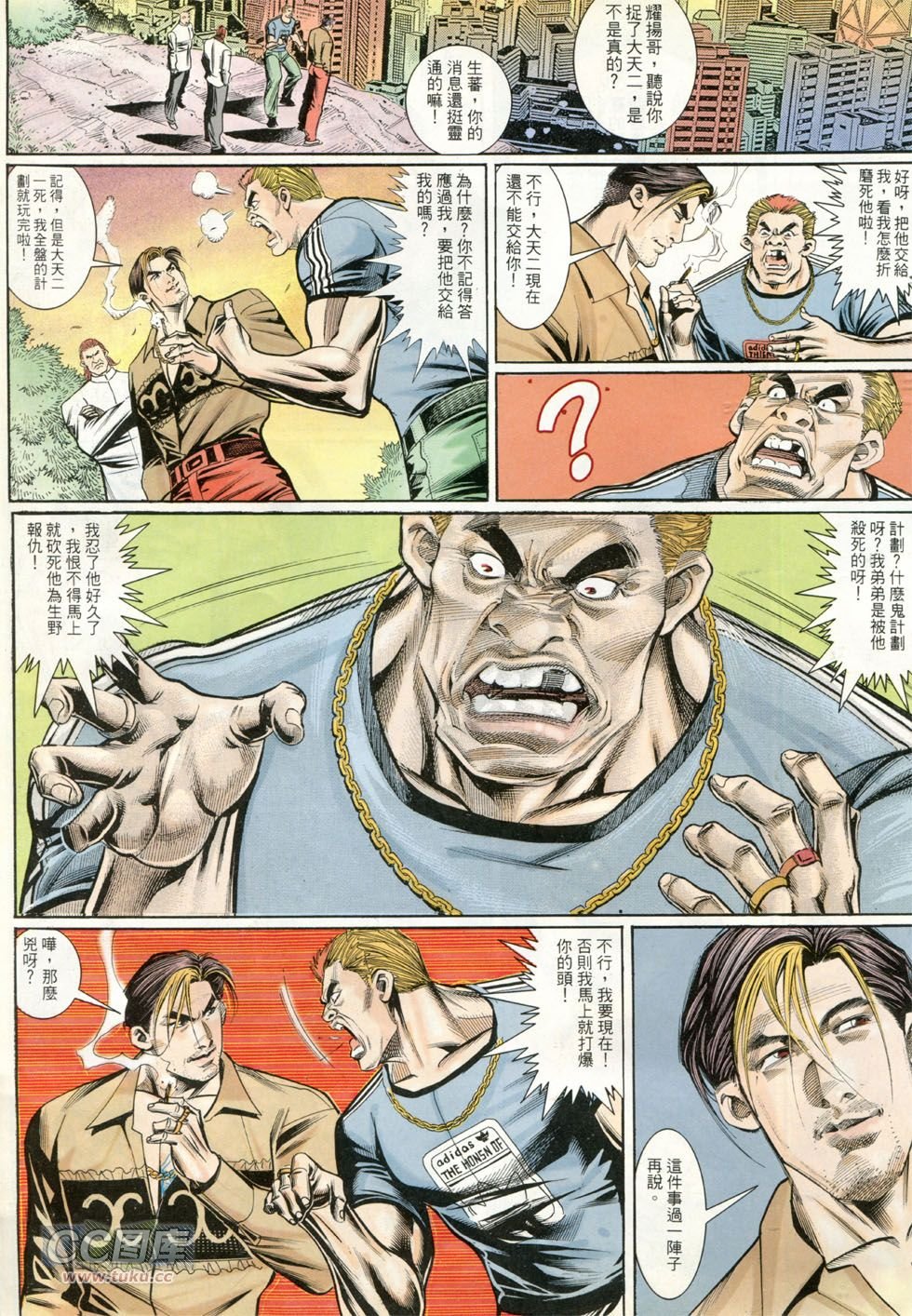 第261话