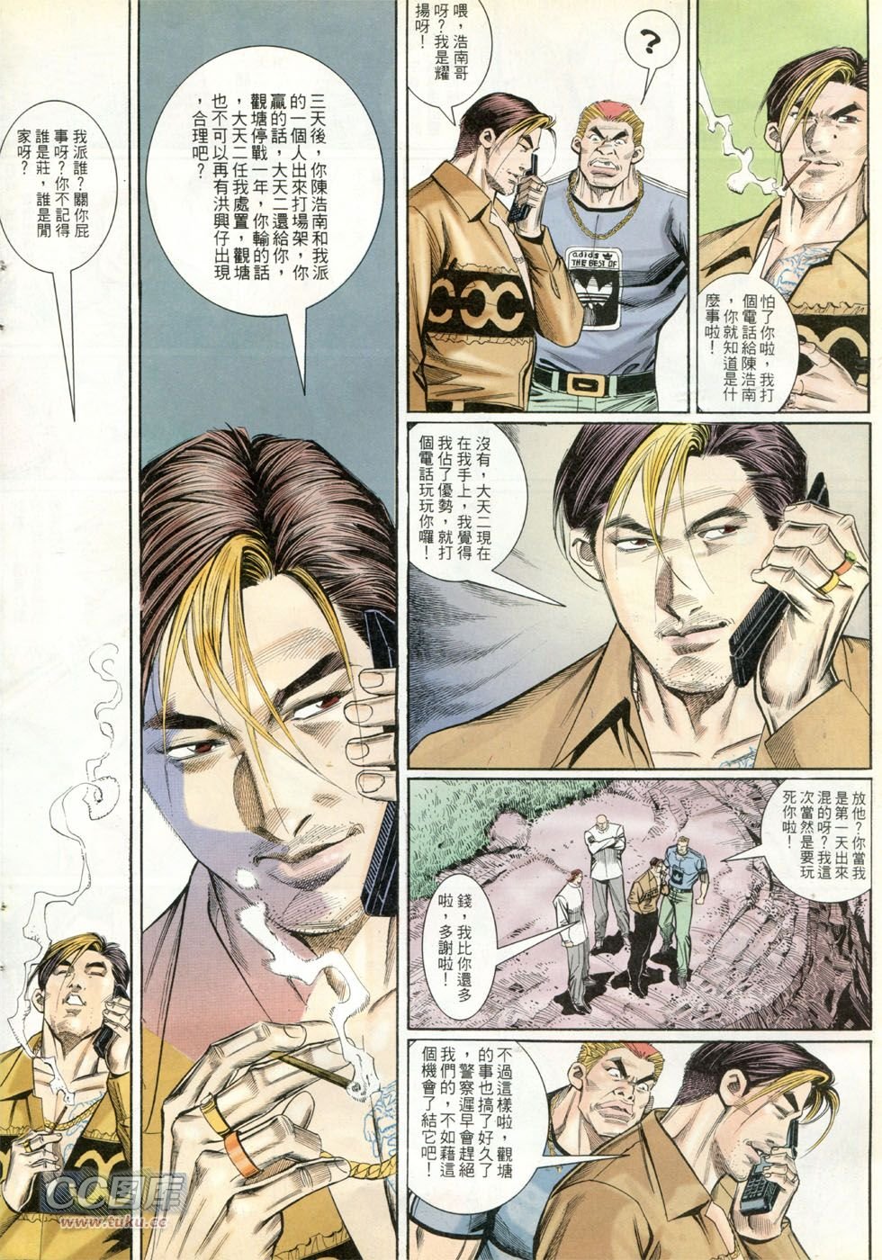 第261话
