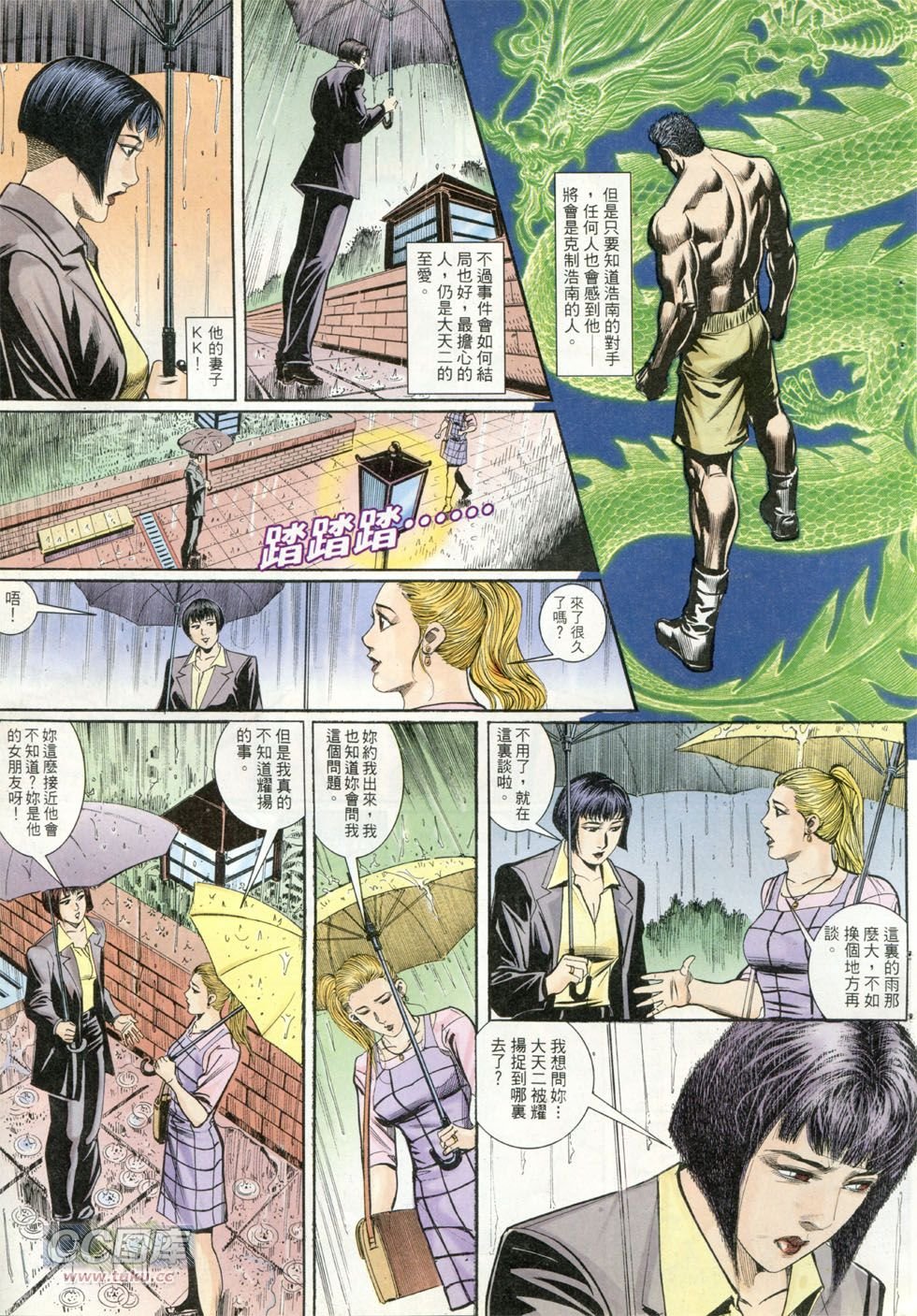 第262话
