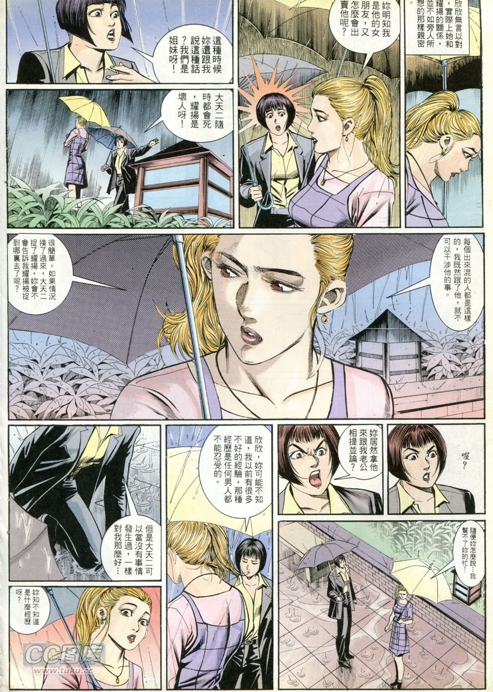 第262话
