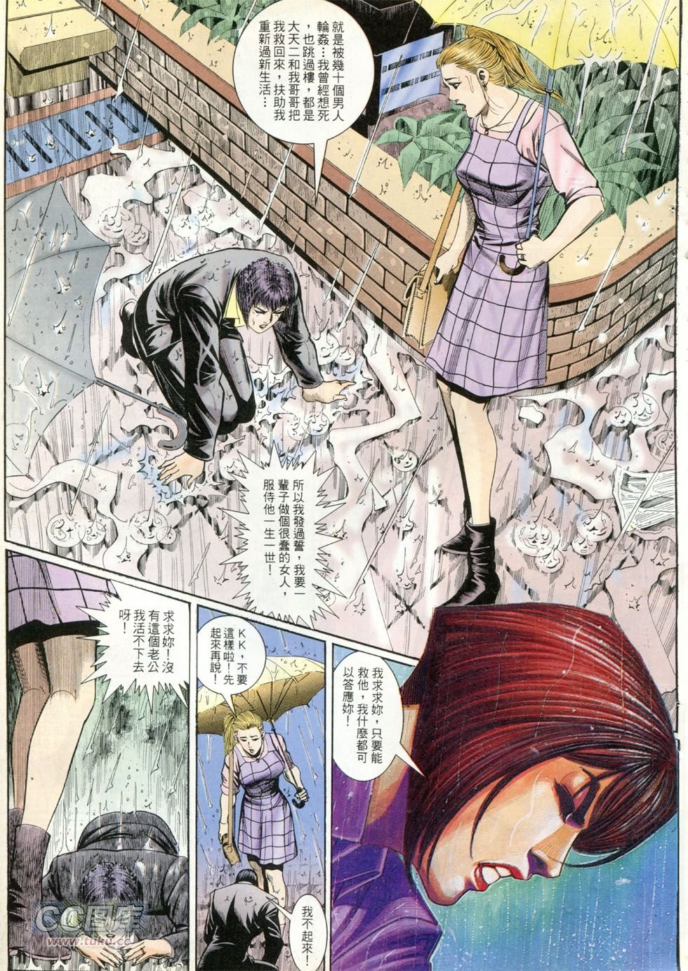 第262话