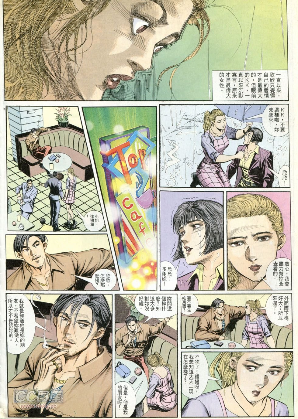 第262话