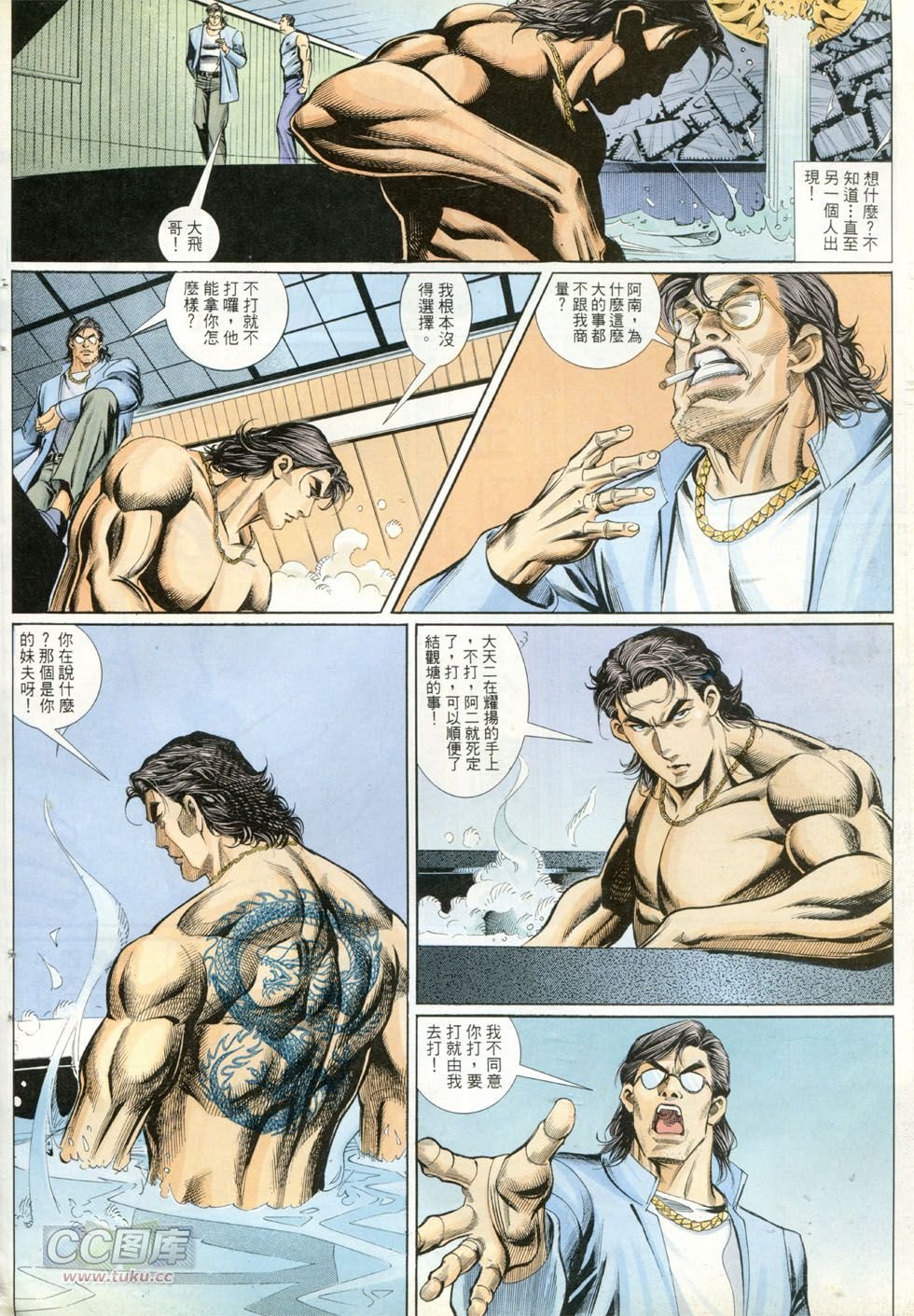 第262话