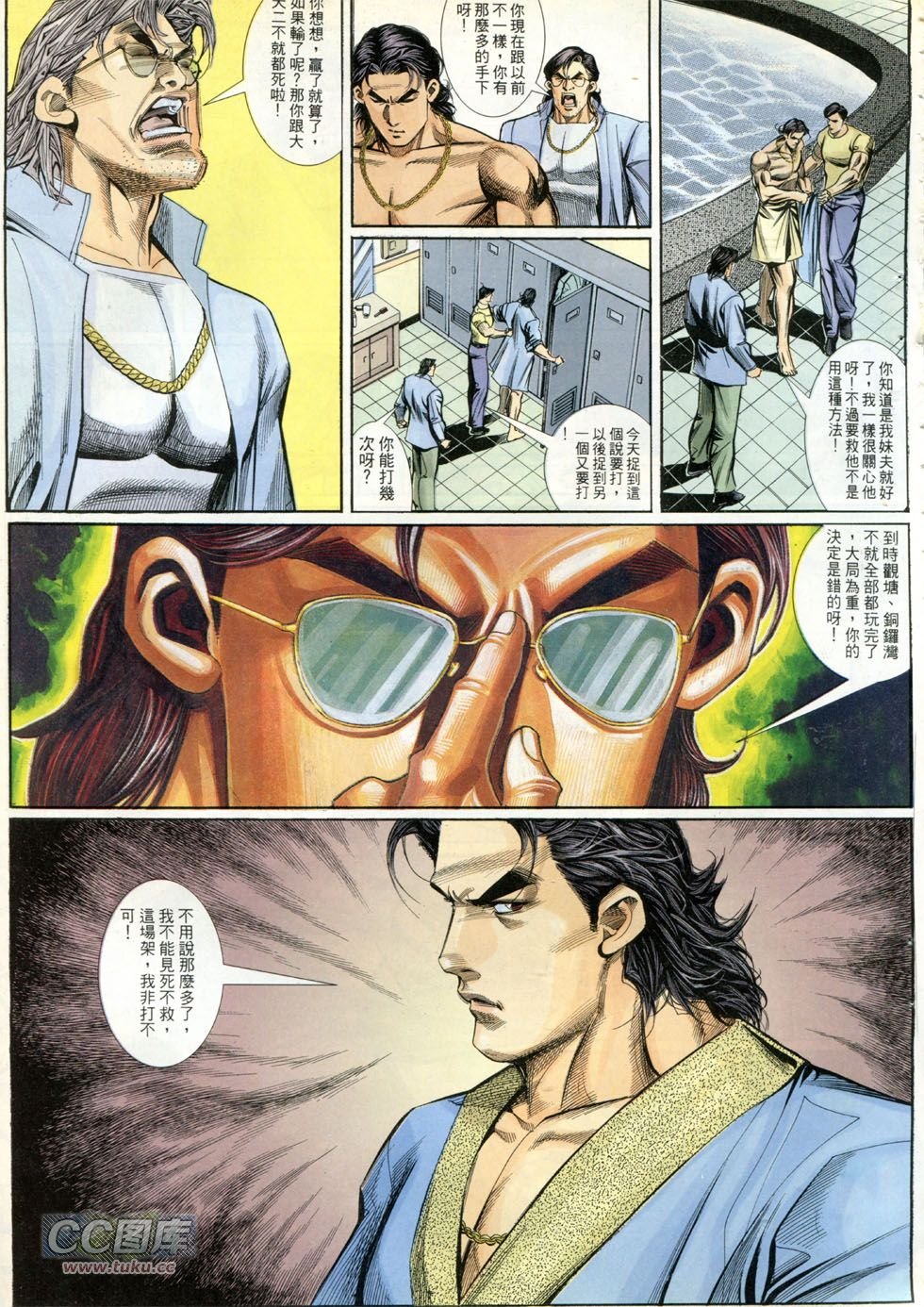 第262话
