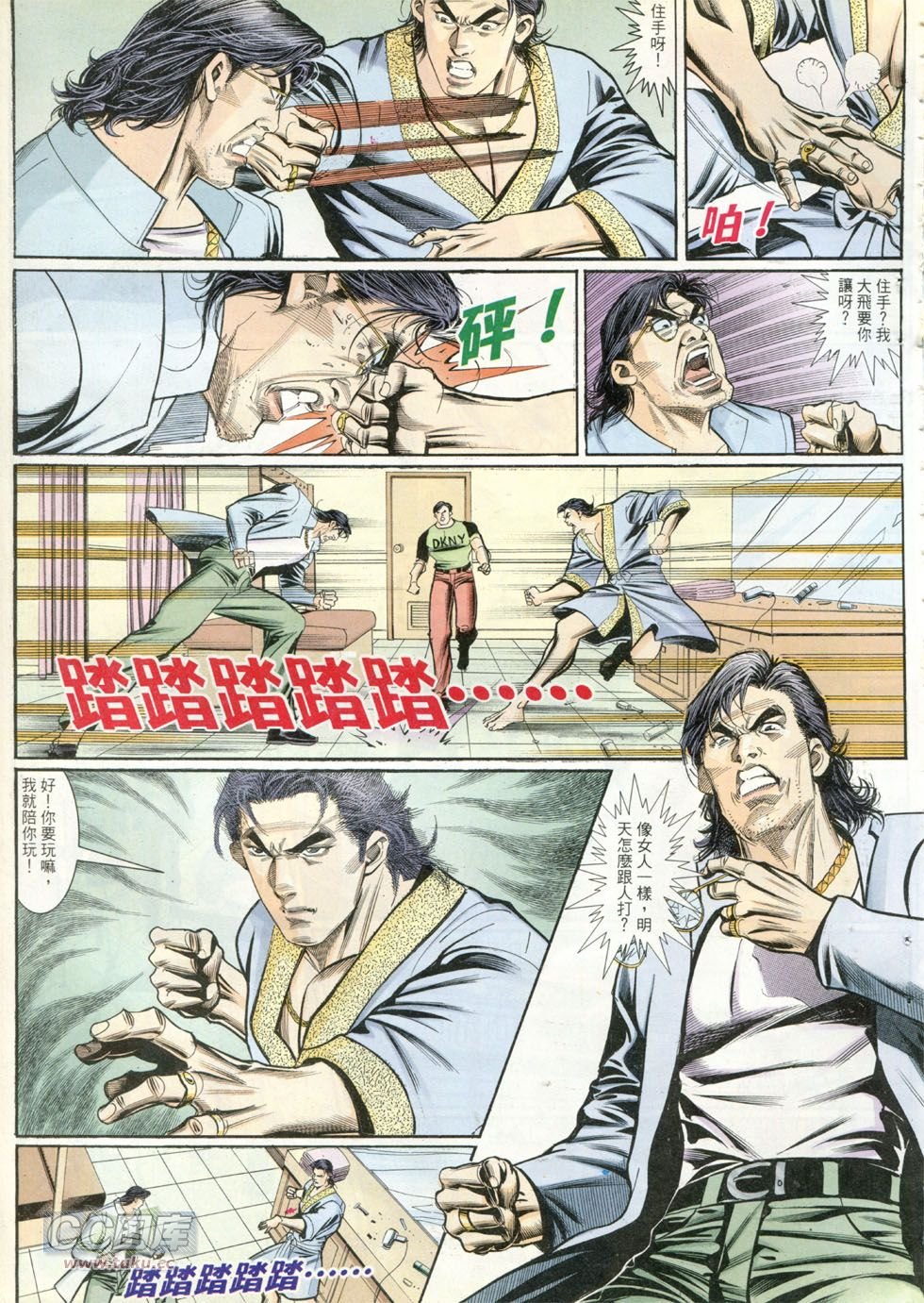 第262话