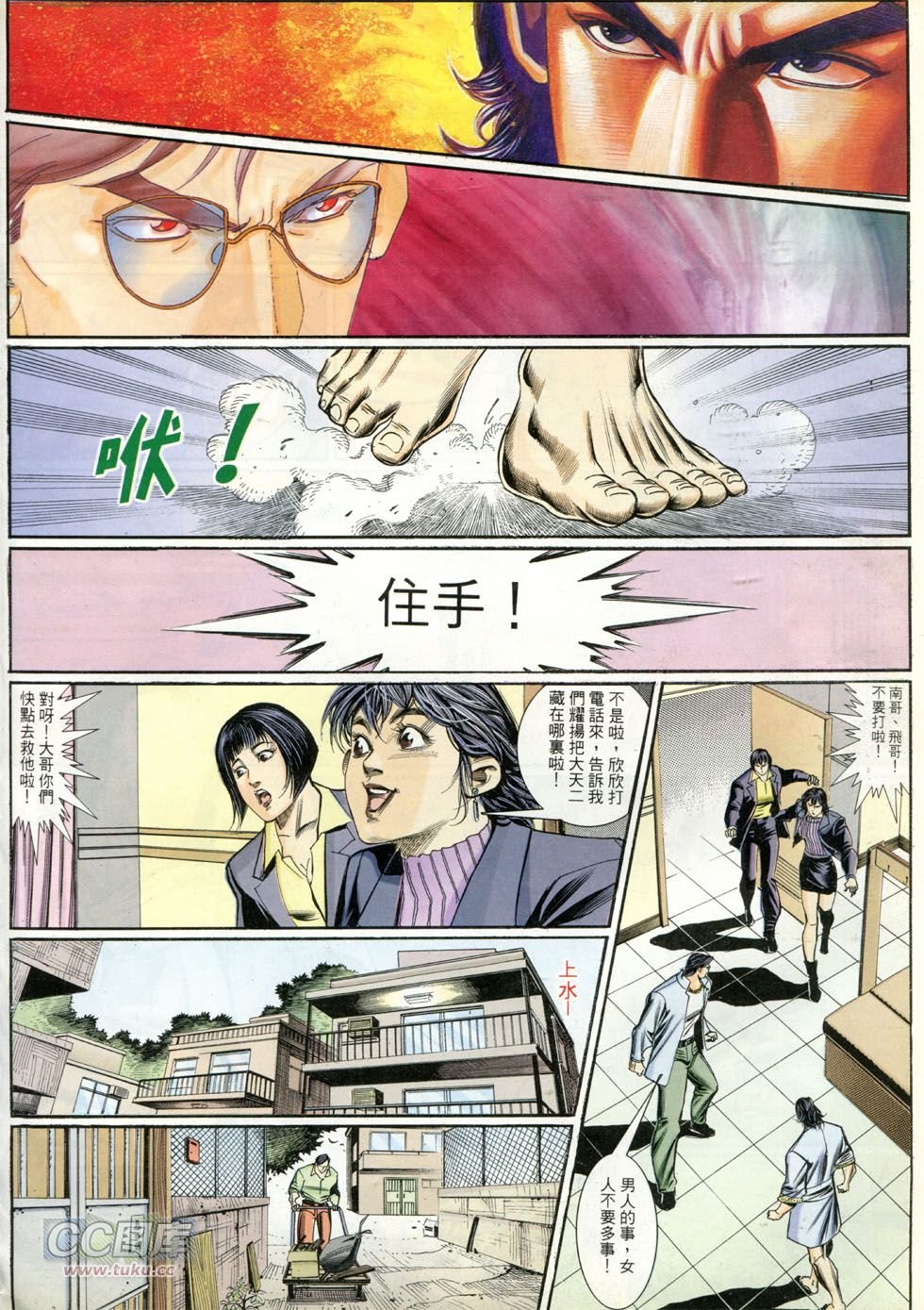 第262话