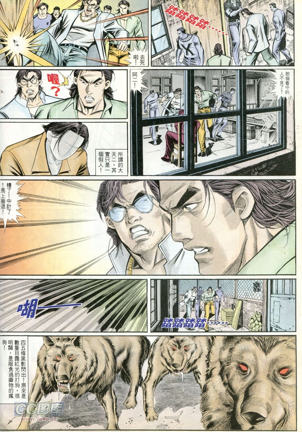 第262话