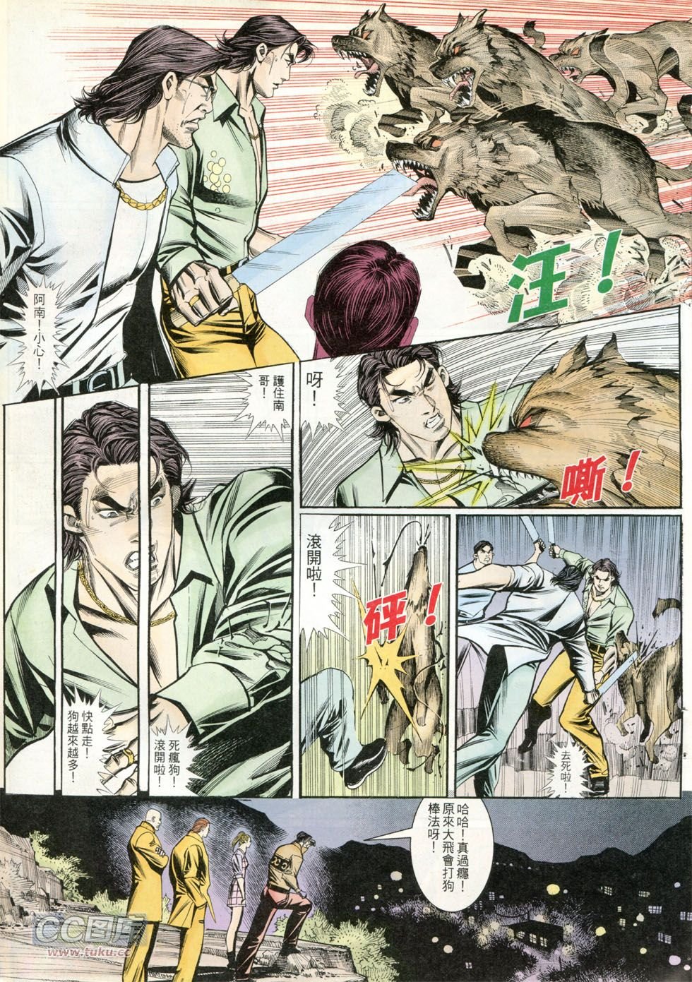 第262话