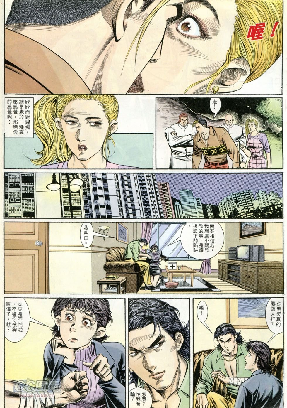 第262话