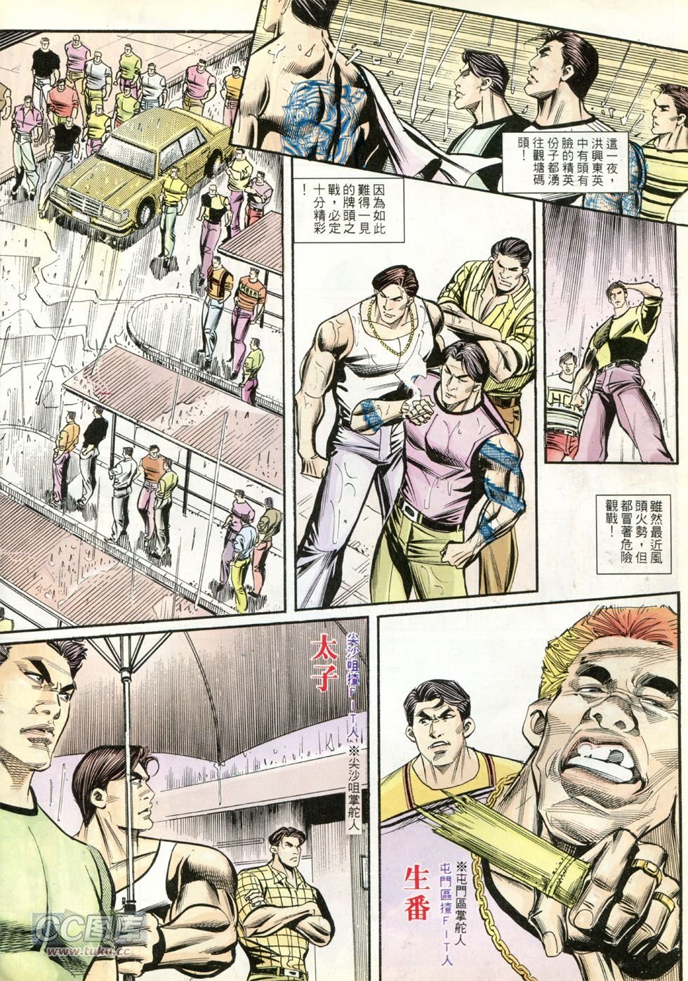 第262话