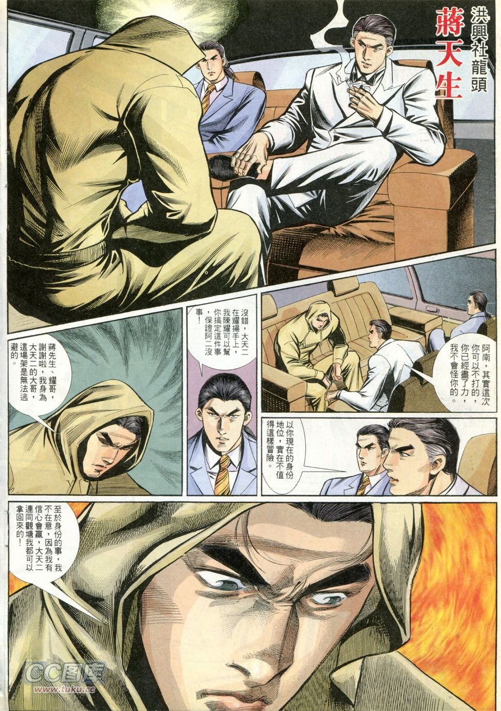 第262话