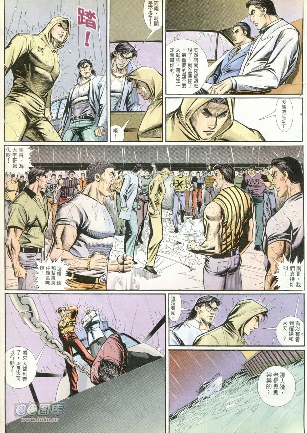 第262话