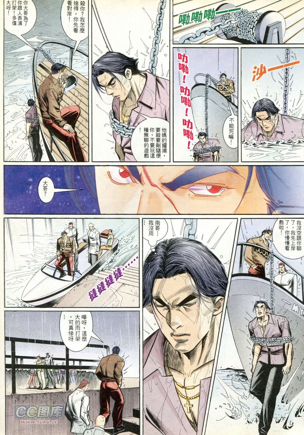 第262话
