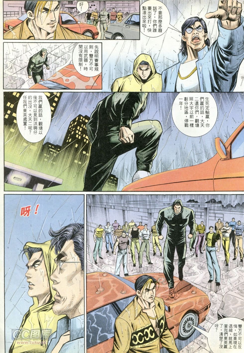 第262话