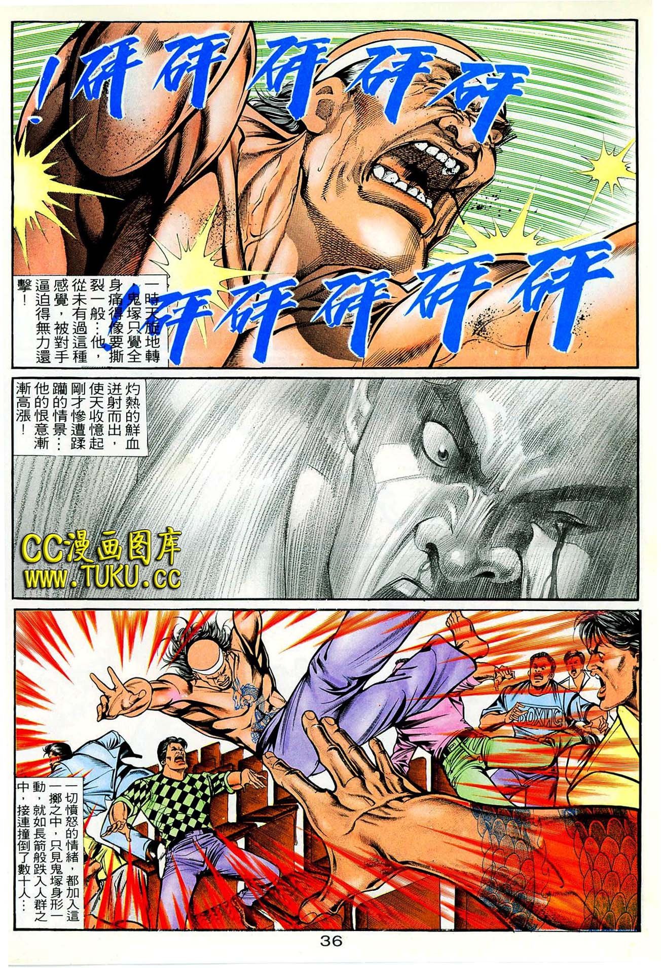 第38话