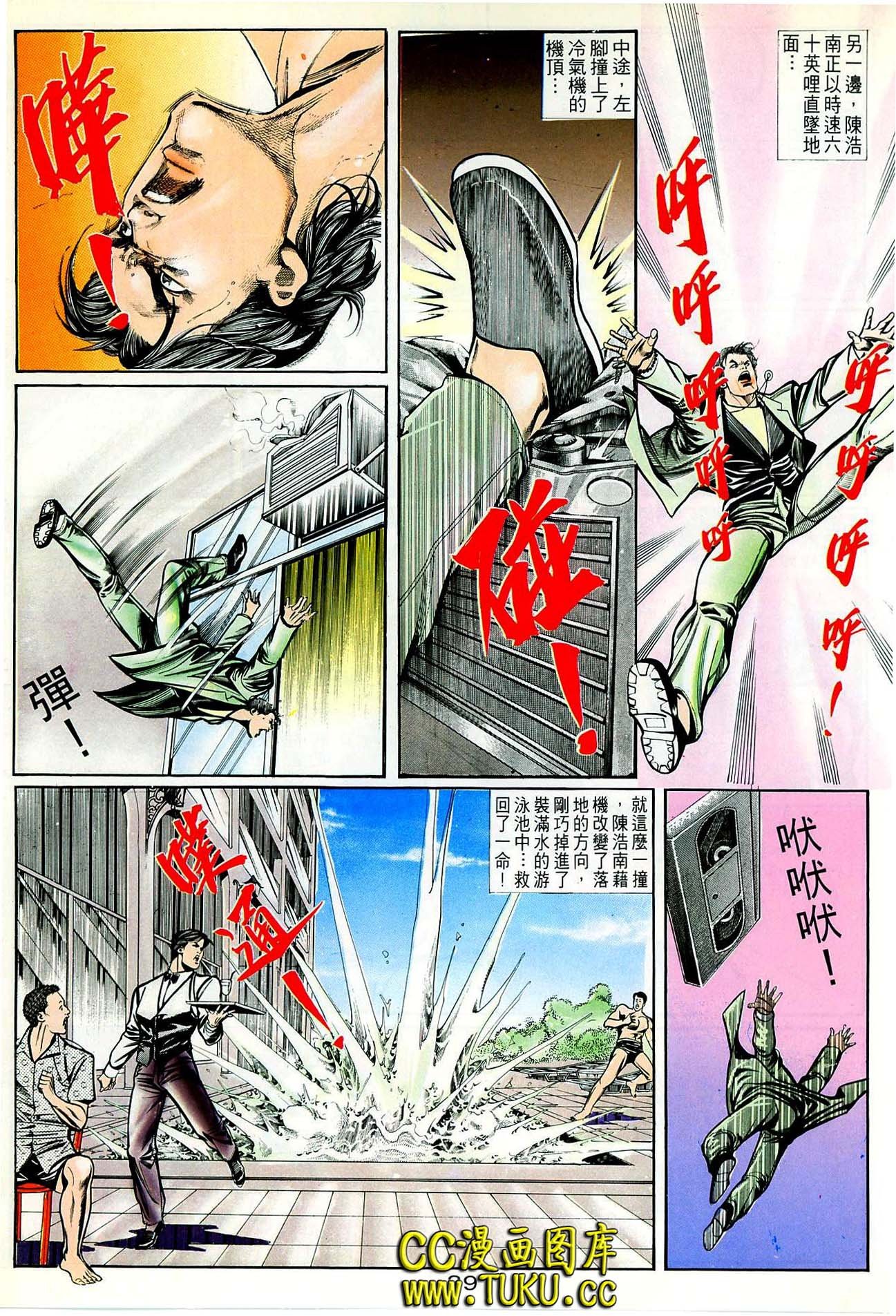 第38话