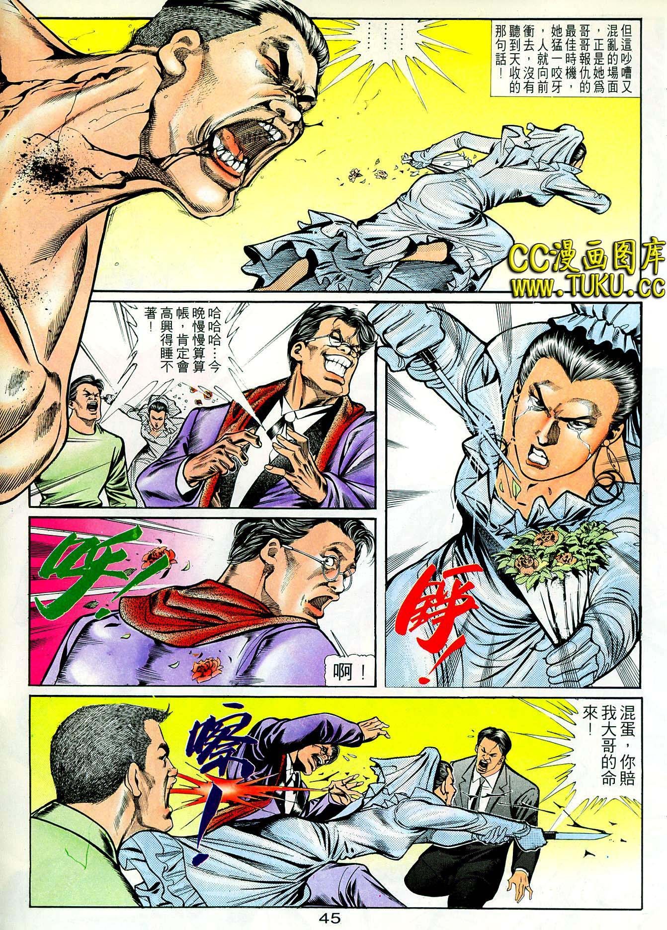 第38话