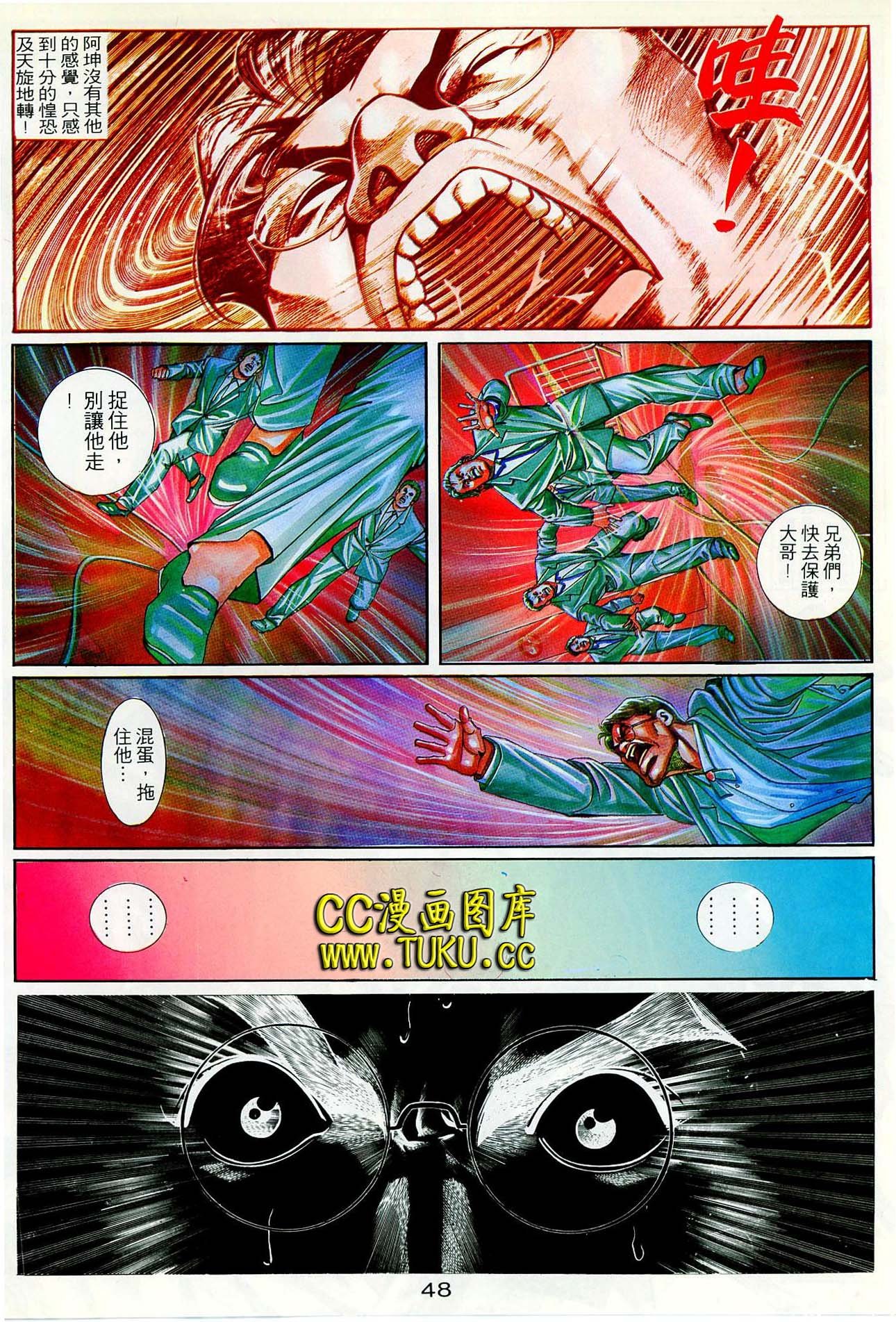 第38话