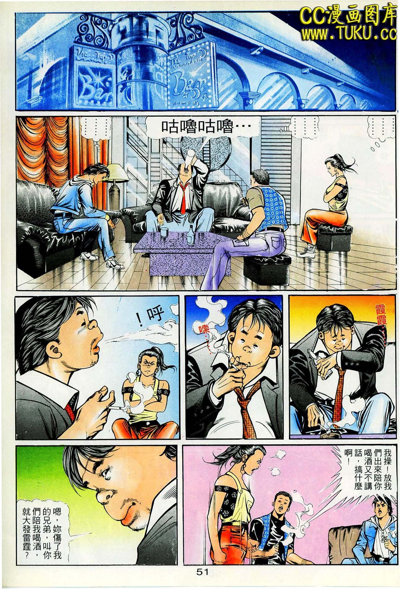 第38话