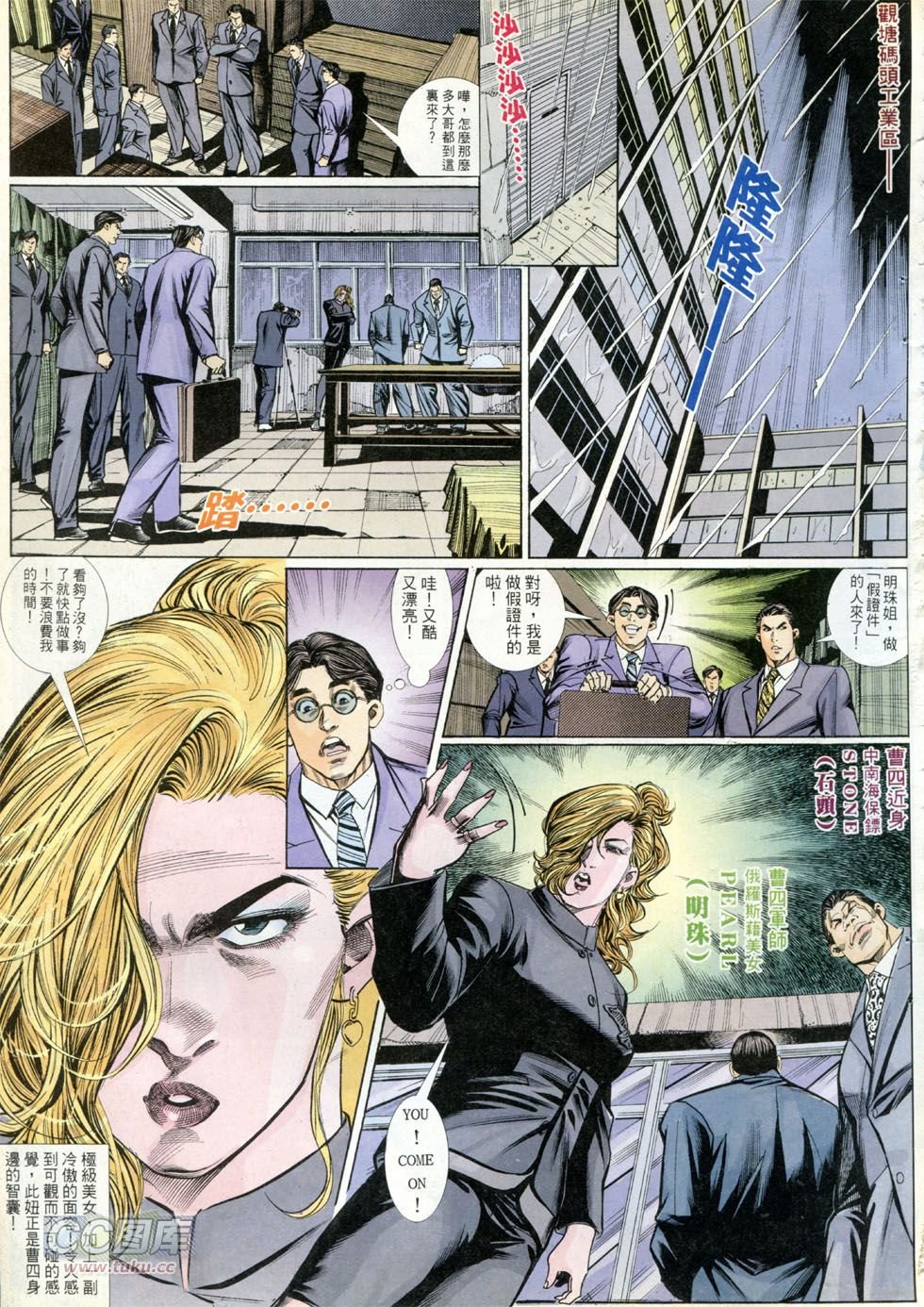 第263话