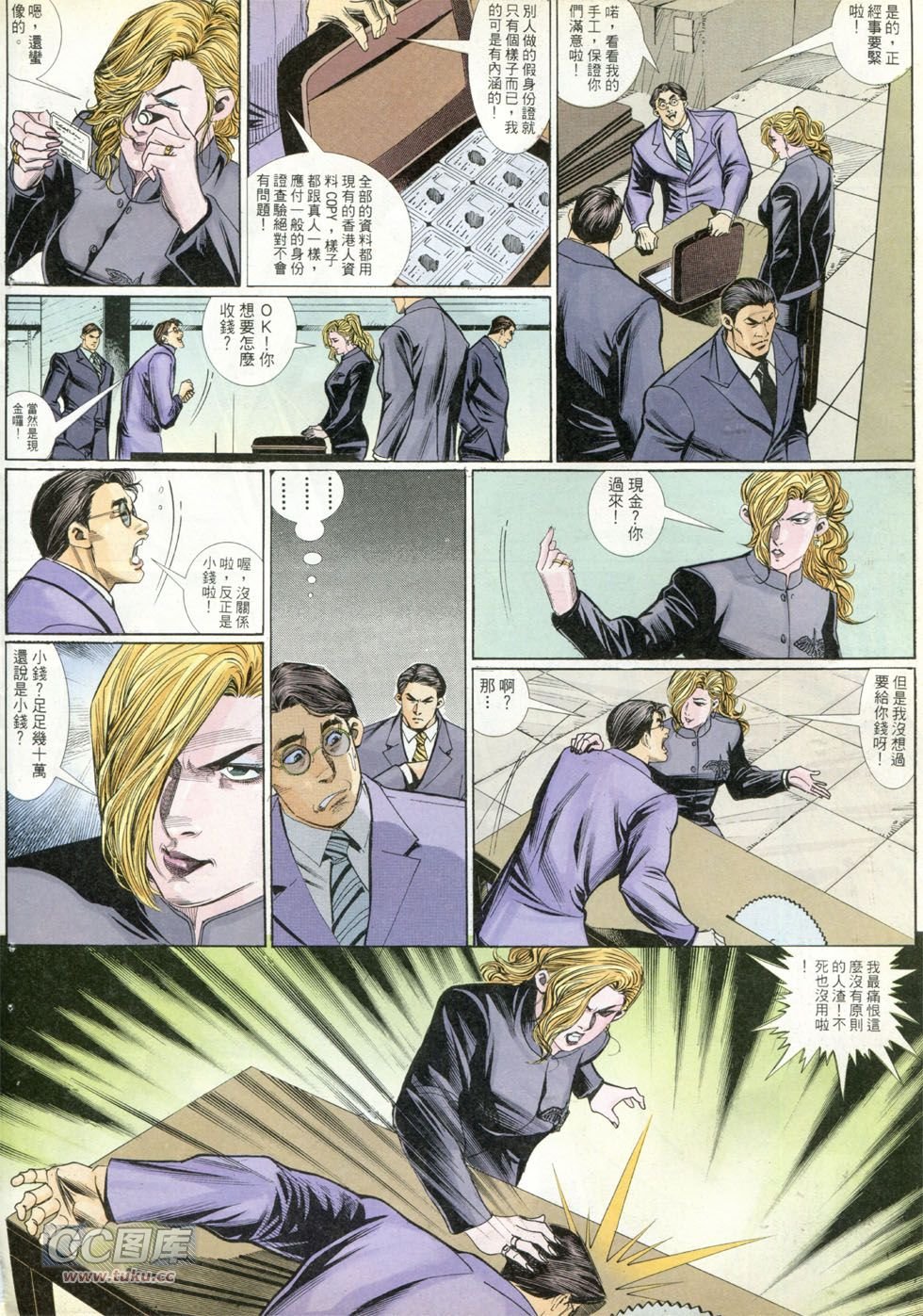 第263话