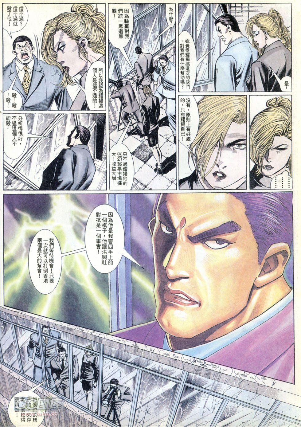 第263话