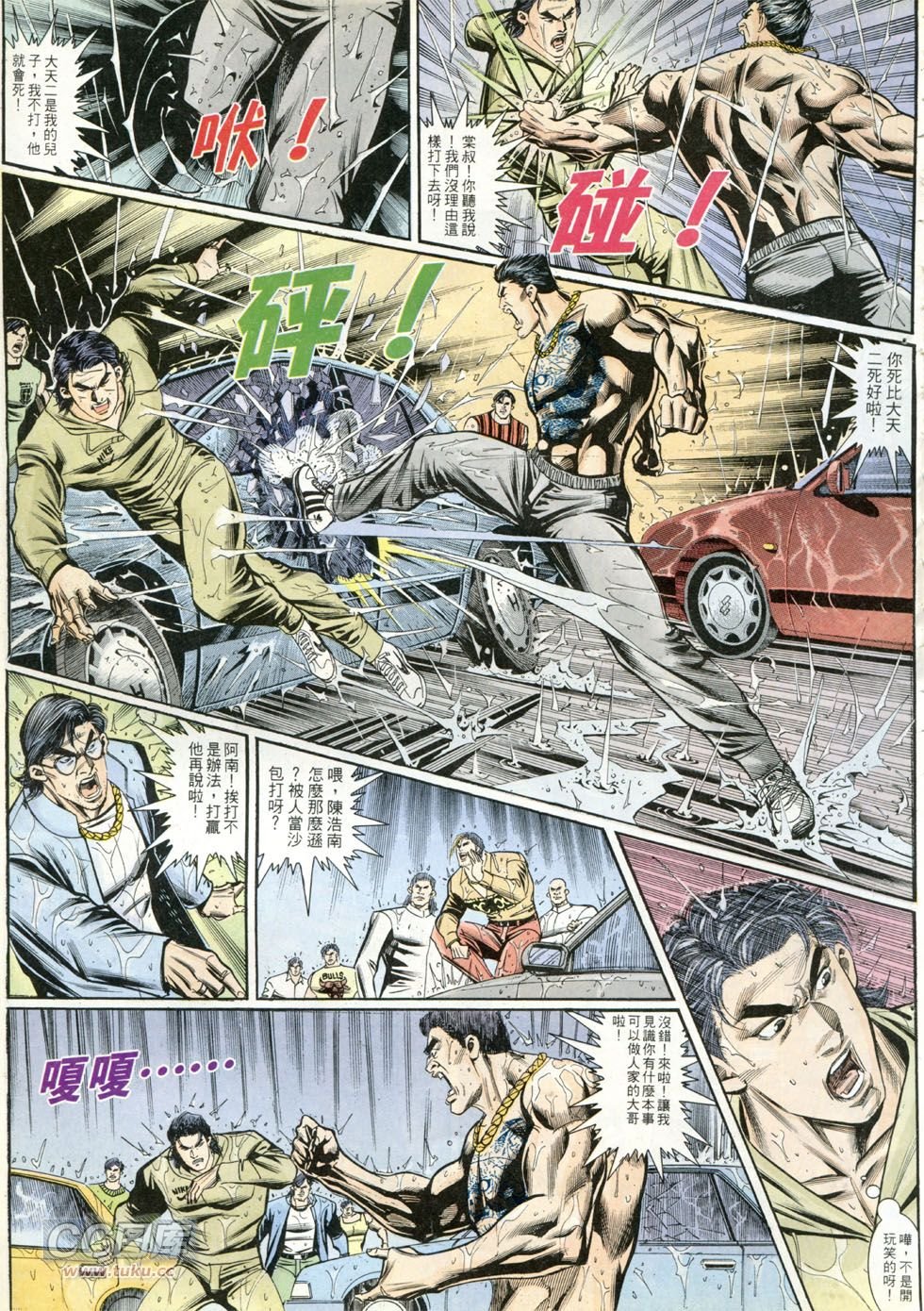 第263话