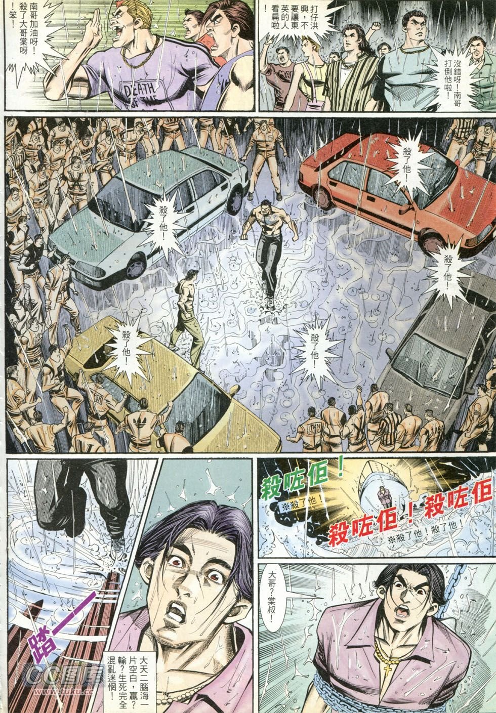 第263话
