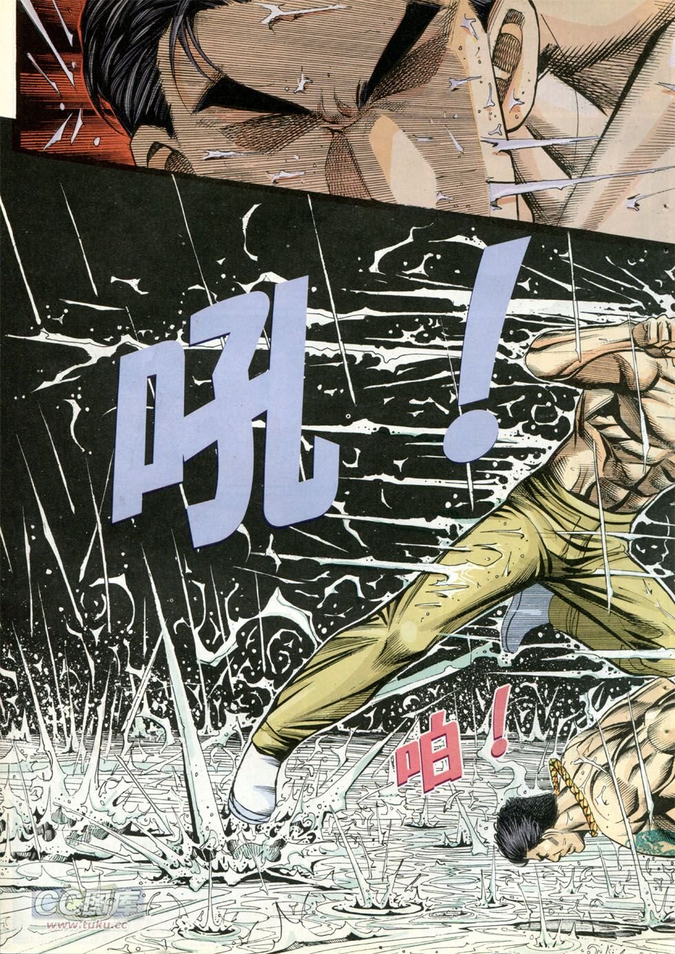 第263话
