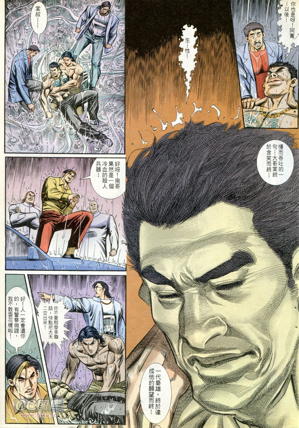 第263话