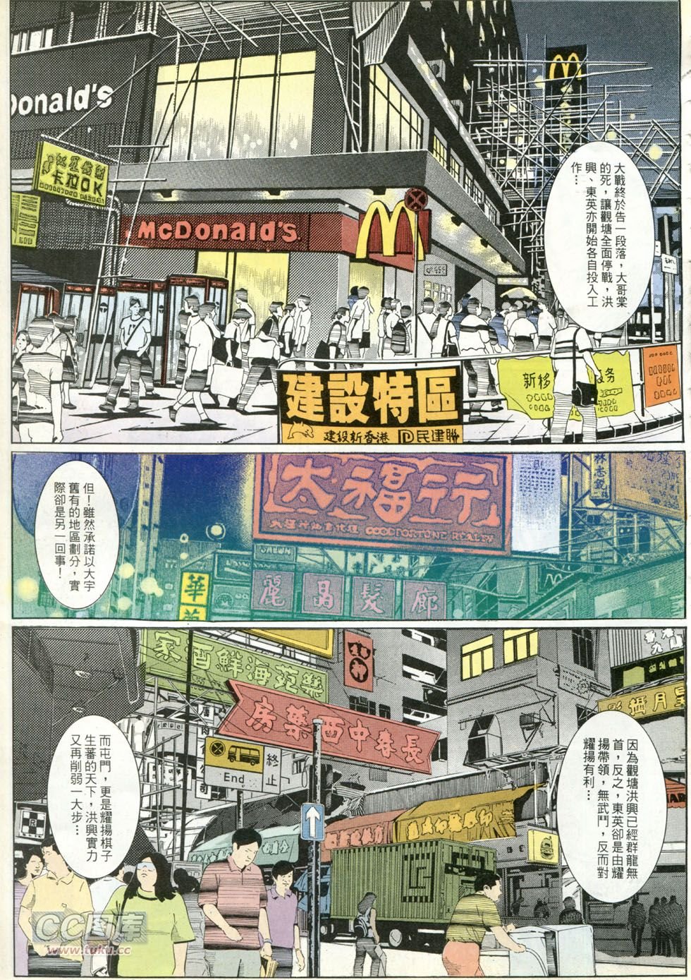 第263话