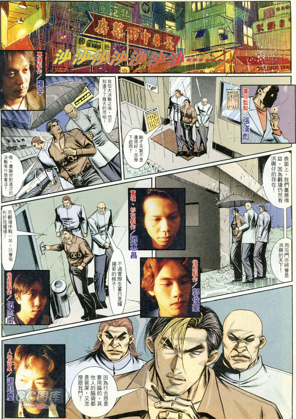 第264话