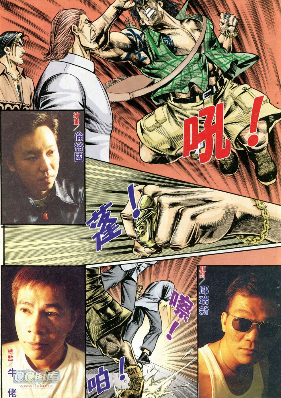 第264话