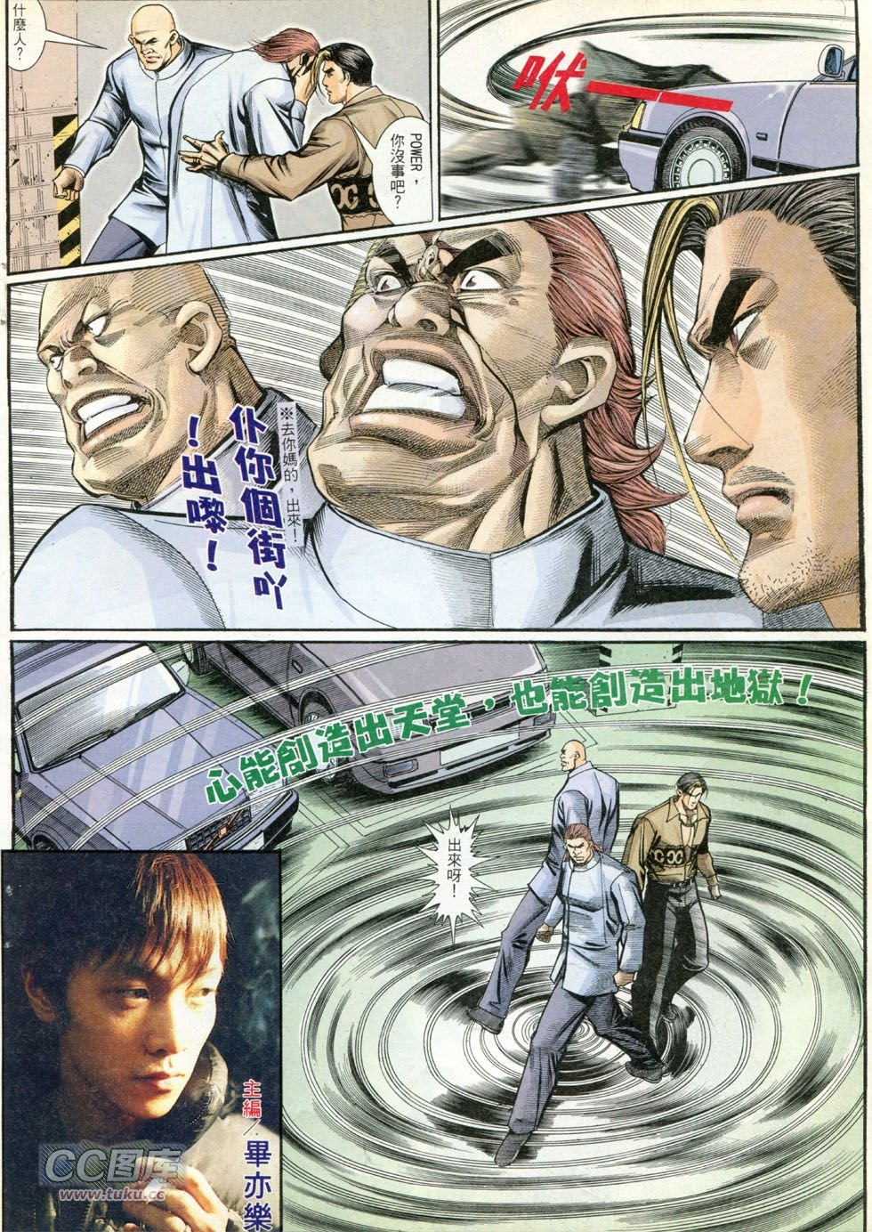 第264话