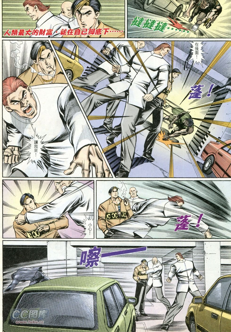 第264话