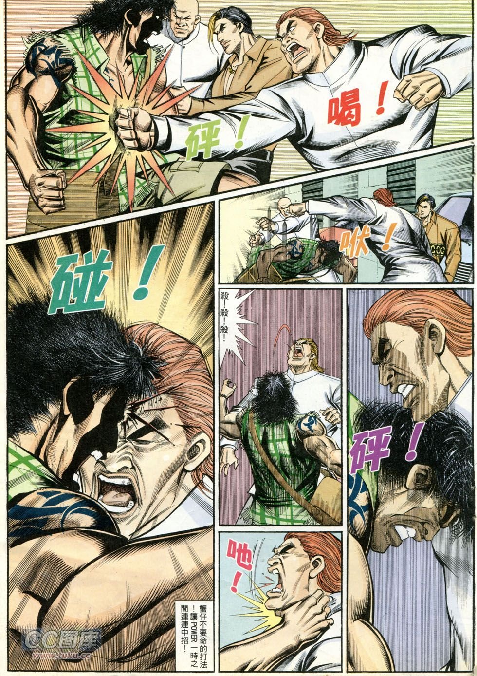 第264话