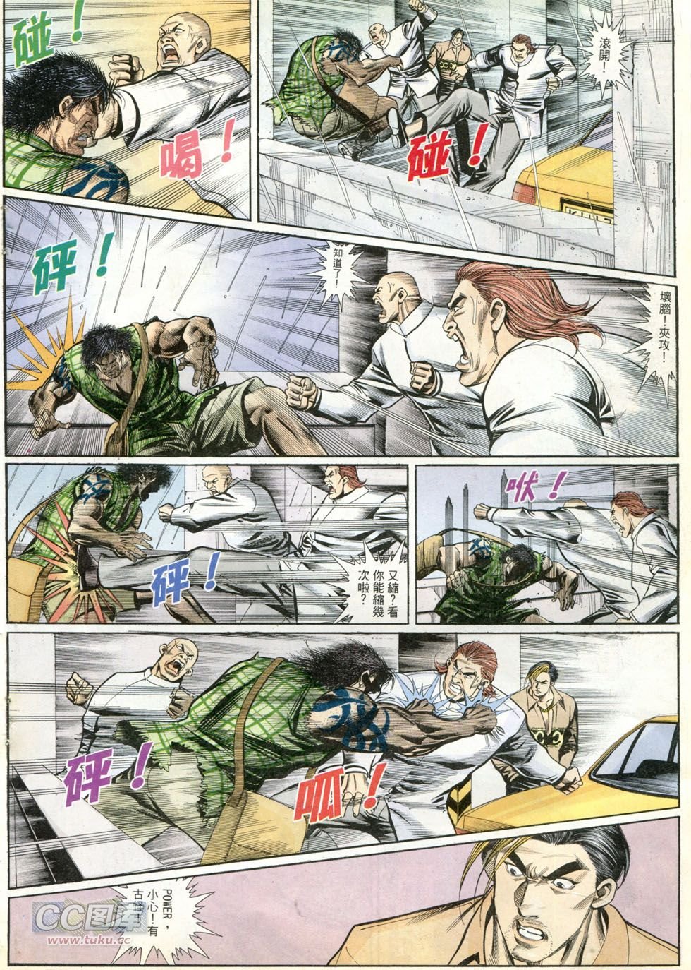 第264话