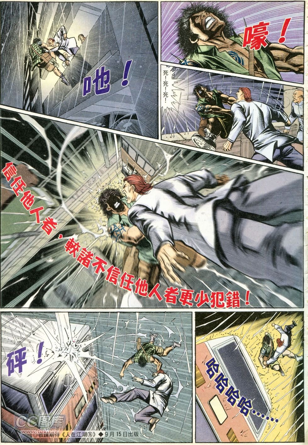 第264话