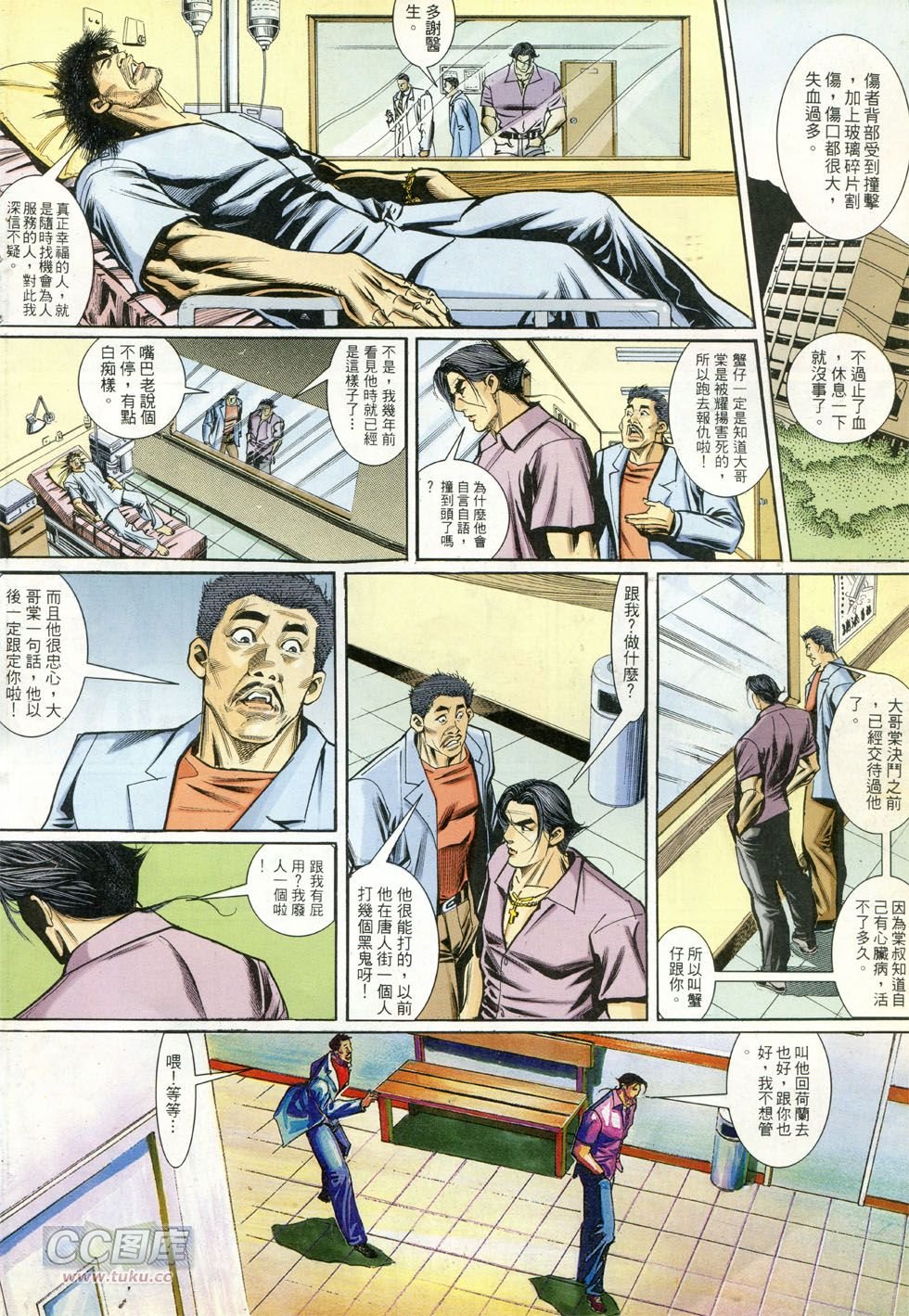 第264话