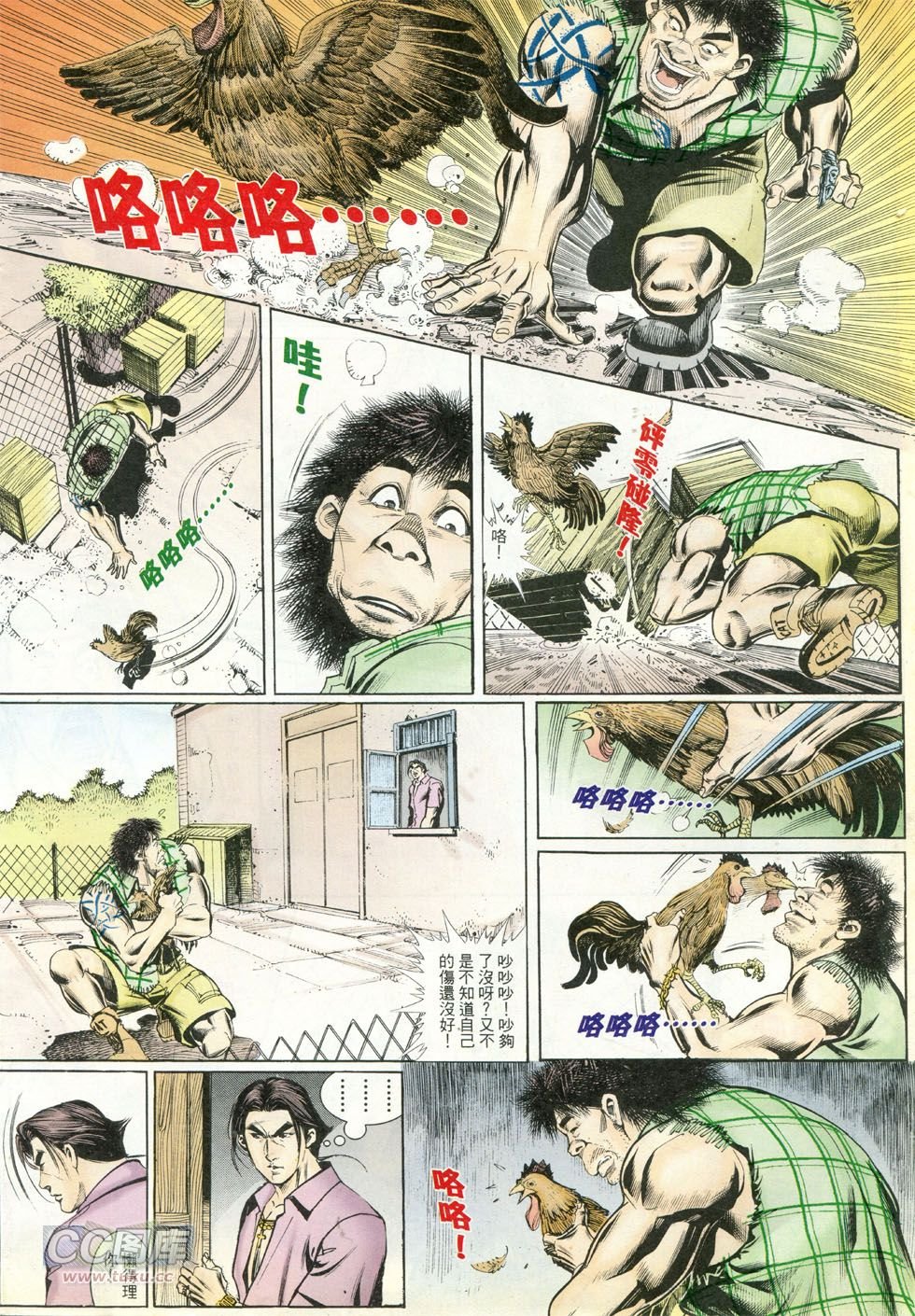第264话