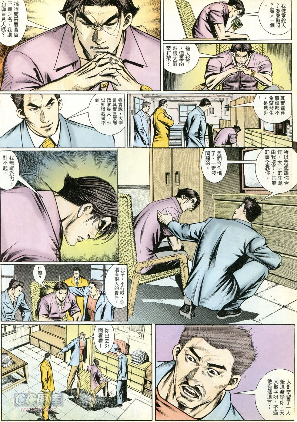 第264话