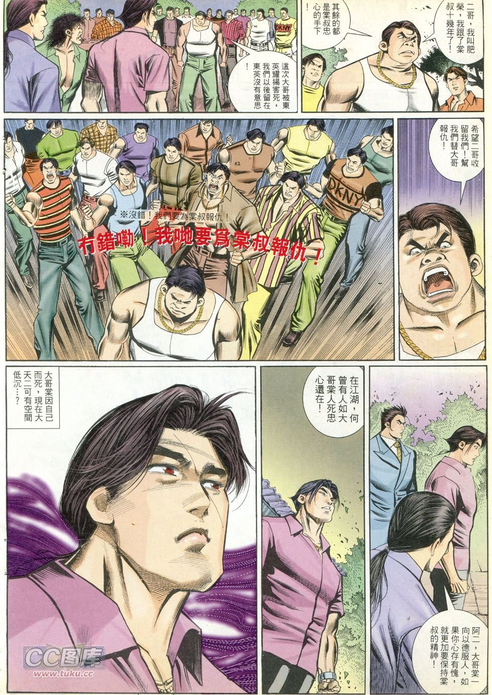 第264话