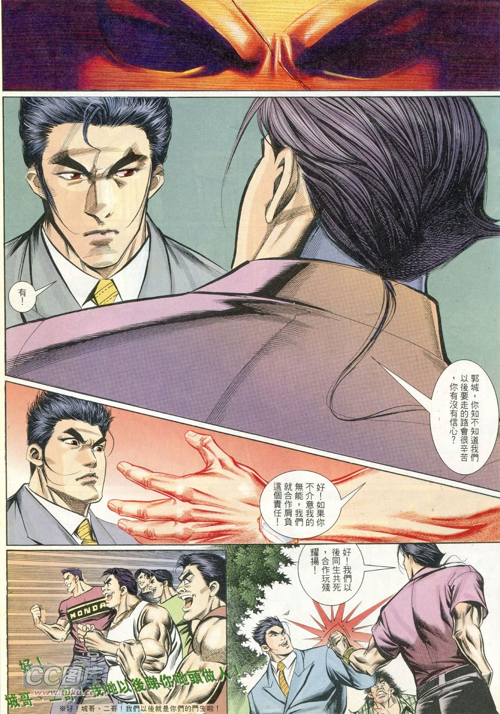第264话