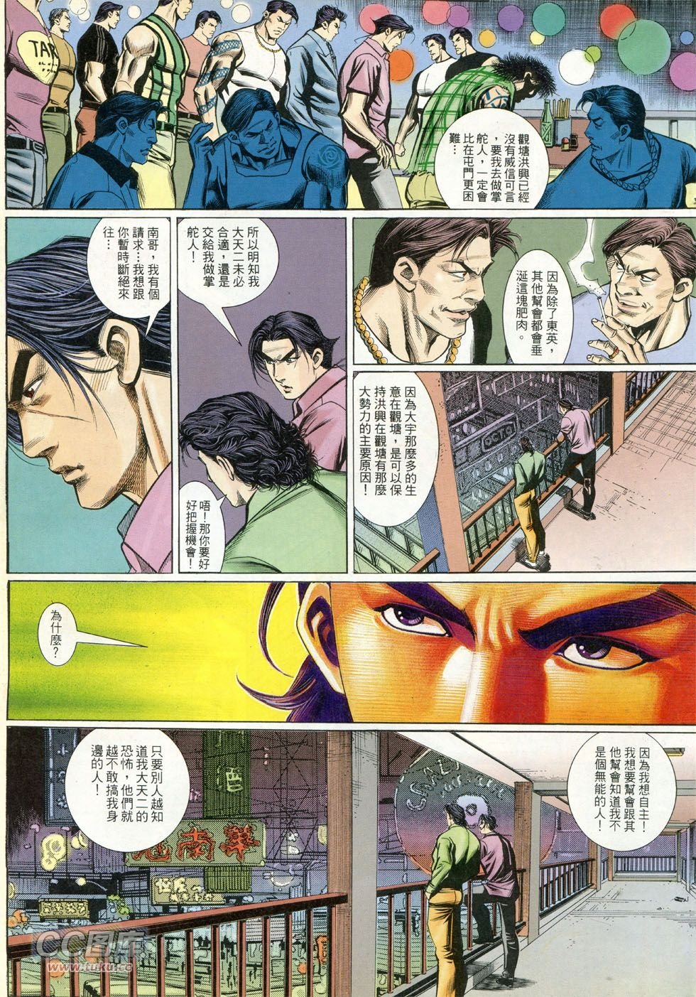 第264话