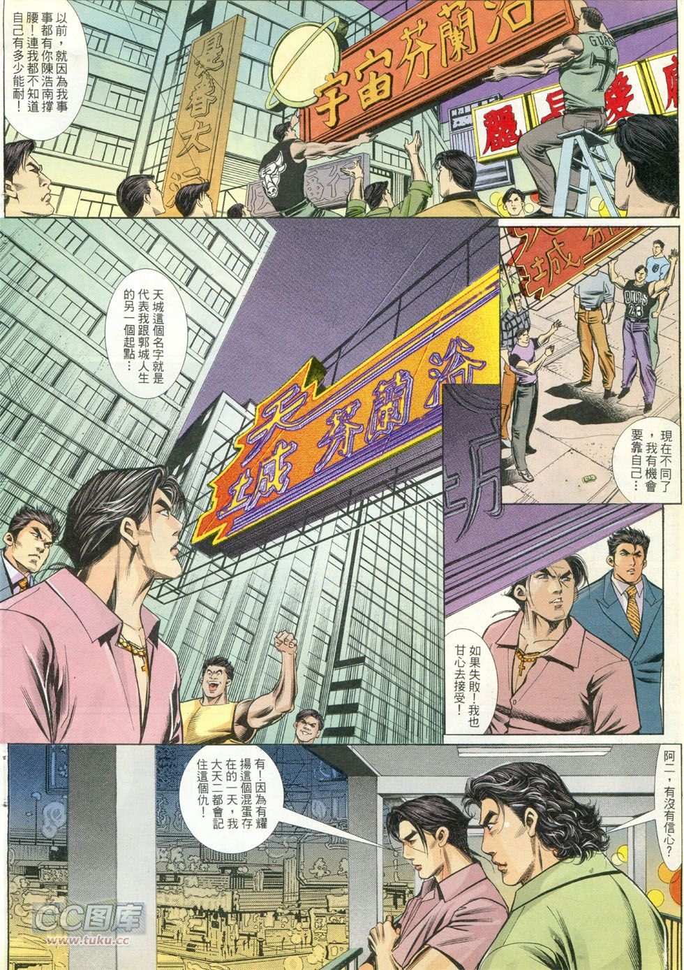 第264话