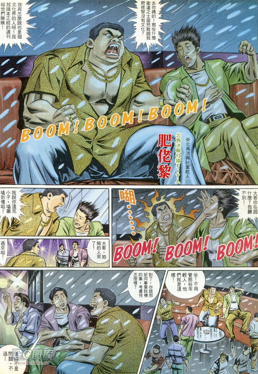 第264话