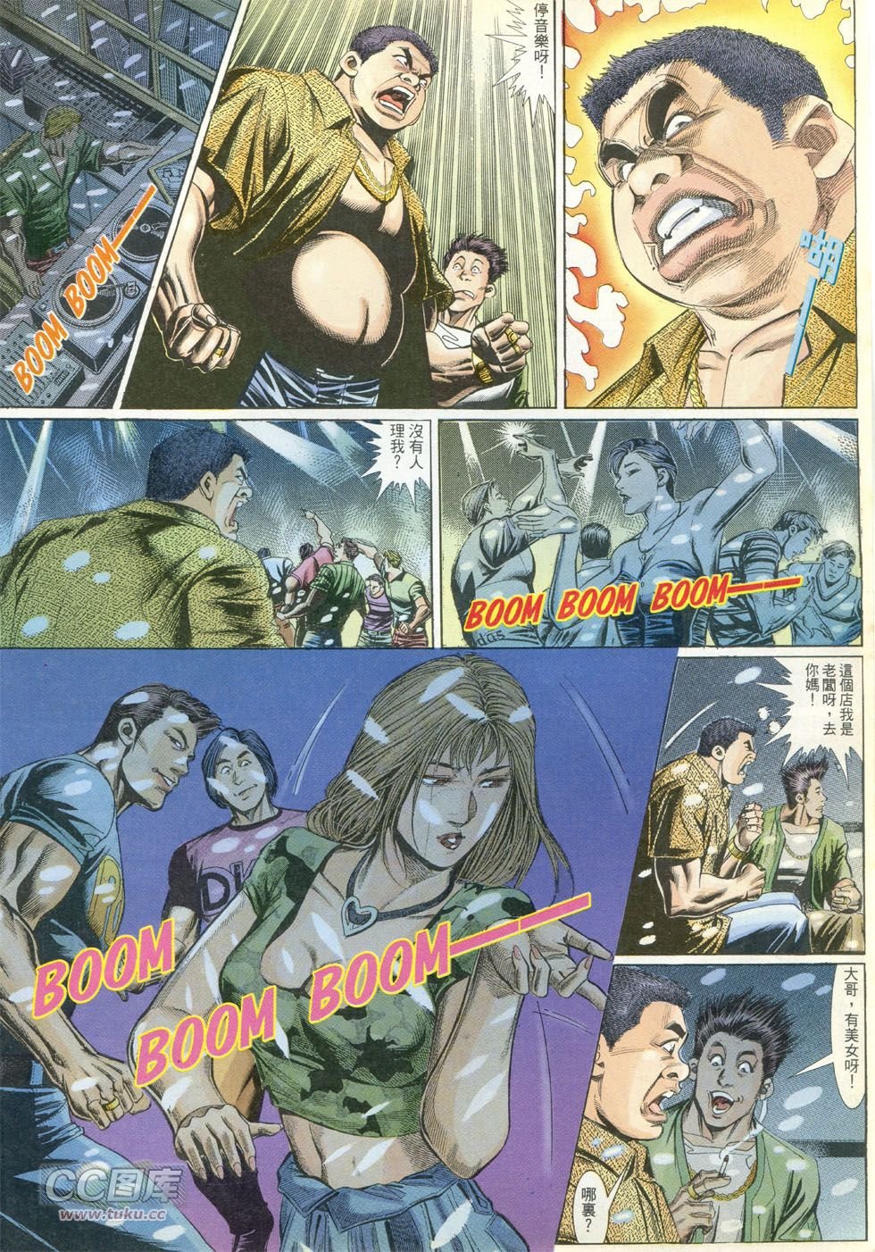 第264话
